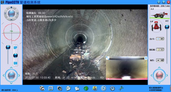 阿拉尔农场管道CCTV检测专家-炜誉市政工程有限公司