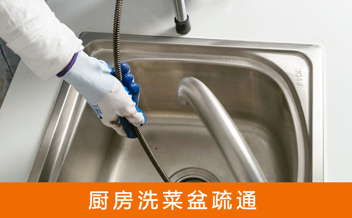 阿拉尔农场洗菜池疏通