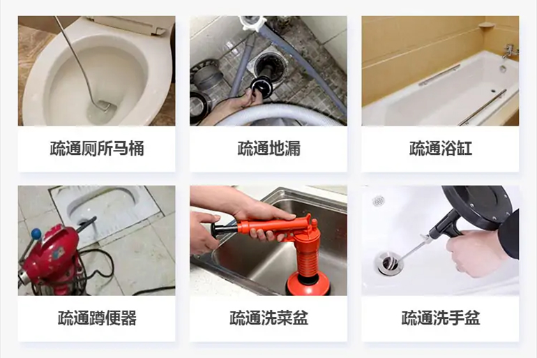 阿拉尔农场下水道疏通电话【管道疏通】24h专业上门服务